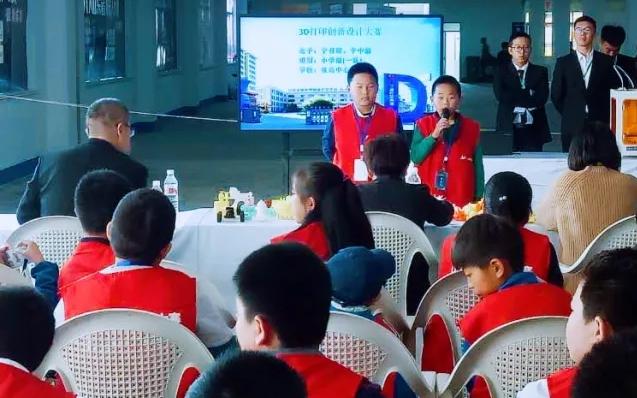 红岛中心小学在山东省机器人大赛获一等奖