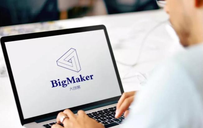重构大创客：从创客教育到Big Maker社区