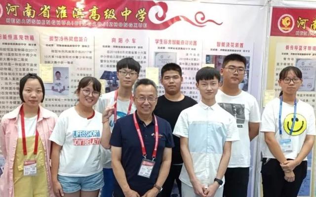 淮滨高中创客团队赴佛山参加第十届国际发明展览会