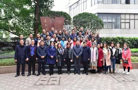 重庆市召开创客教育暨i-STEM教育课题研讨会