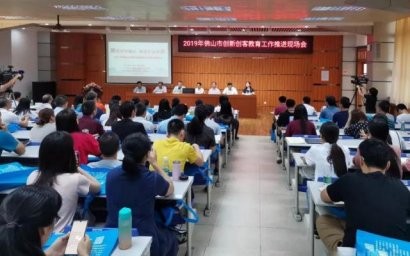 广东省佛山市中小学校创客教育经验