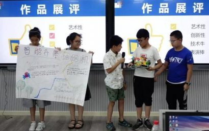武汉市江汉区中小学创客导师举行创客实训活动